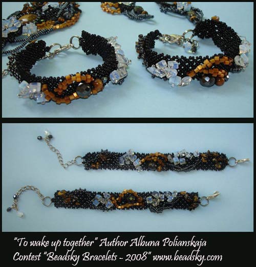 Contest beaded bracelet