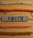 beaded bracelets